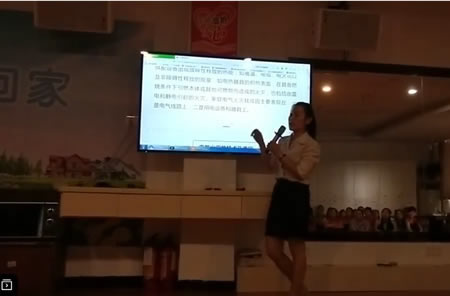 中学生消防安全知识视频讲解