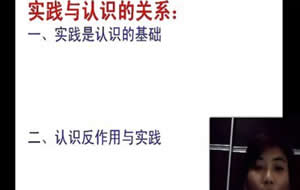 高中思想政治：主观题解题分析