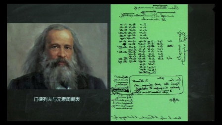 高二思想政治：第二课 探究世界的本质 第二 框运动的规律性