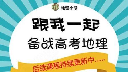 高考地理全扫描考点: 地球的宇宙环境（一）