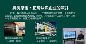 高三政治复习：企业与劳动者