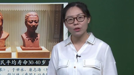 初一历史(统编版)第2课《原始农耕生活》空中课堂