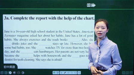 初二英语(人教版)Unit 2 How often do you exercise？ (Period 5)