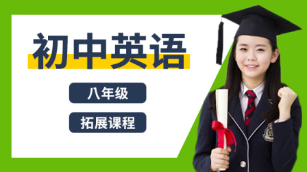 初中八年级英语复习课程Unit 2 How often do you exercise?