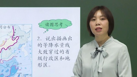 初二地理(人教版)《气候》(第三课时)