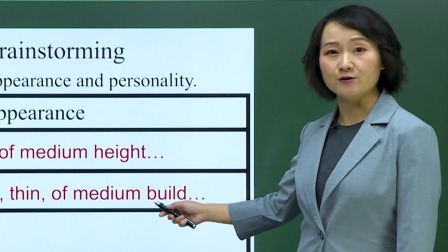 初三英语(人教版)Unit 4 I used to be afraid of the dark (1)