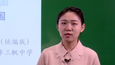 初三历史(统编版)《第4课 希腊城邦和亚历山大帝国》