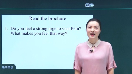 高一英语(人教版)Unit 2 Travelling Around Reading and Thinking