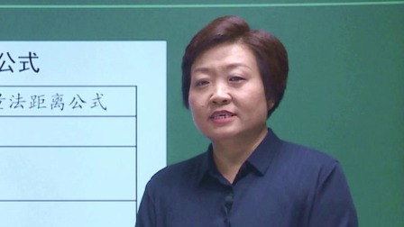 高二数学(人教A版)：用空间向量研究距离、夹角问题 (1)