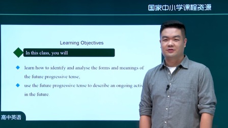 高二英语(人教版)Unit 2 Looking into the Future Discover Useful Structures