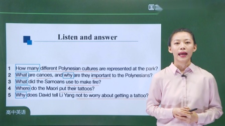 高二英语(人教版)Unit 3 Fancinating Parks Listening and Speaking