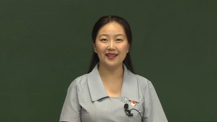 高二思想政治 第三课 把握世界的规律 第一框 世界是普遍联系的