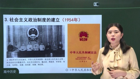 高二历史(统编版)中国历代变法和改革(下)