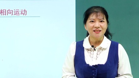 高二地理(人教版) 构造地貌的形成 第二课时