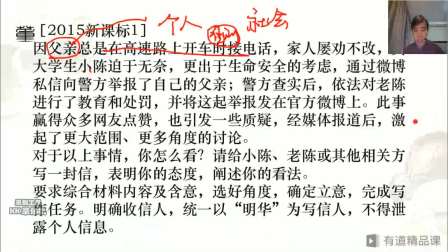 高考语文作文常见主题分析