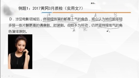 高考语文阅读：有效破解高中阅读选择题