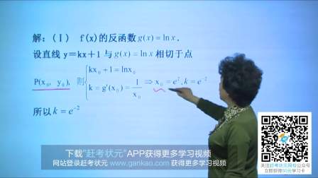 高三数学二轮复习：如何做好二轮复习