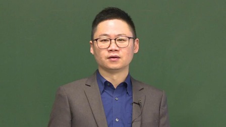 高三思想政治网络课程：经济制度 社会保障