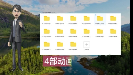 趣味动画学习初中物理知识点