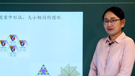 初二数学(人教版)课程：全等三角形