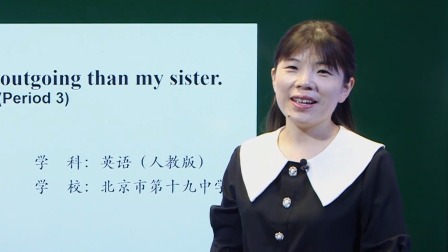 初二英语上册(人教版)Unit 3 I'm more outgoing than my sister.(Period 3)