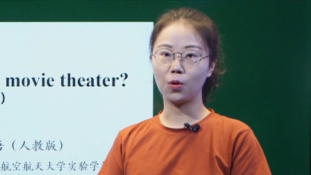 初二英语上册(人教版)Unit4 What's the best movie theater？(Period 4)