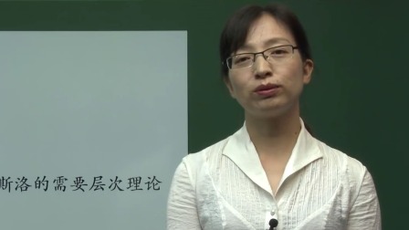初二道德与法治(统编版)《尊重他人》