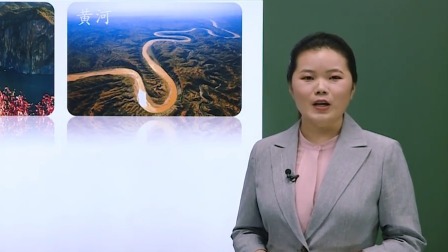初二地理上册(人教版) 2.3 河流 (第一课时)