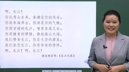 初二地理上册(人教版) 2.3 河流 (第二课时)