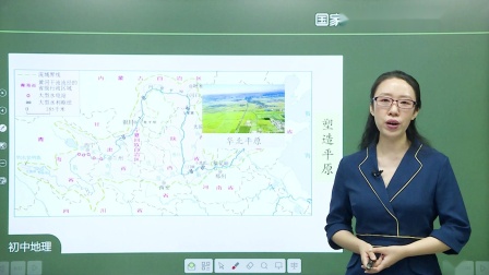 初二地理上册(人教版) 2.3 河流 (第五课时)