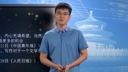 高一数学(人教B版)课程《充分条件、必要条件》