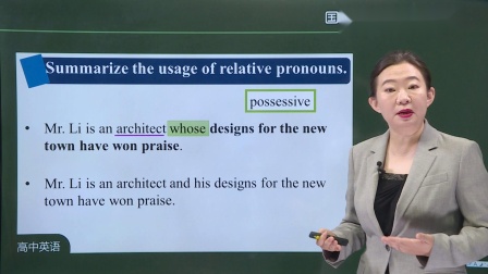高一英语(人教版)Unit 4 Natural Disasters Discovering Useful Structures